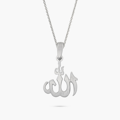 Allah 9ct White Gold Pendant