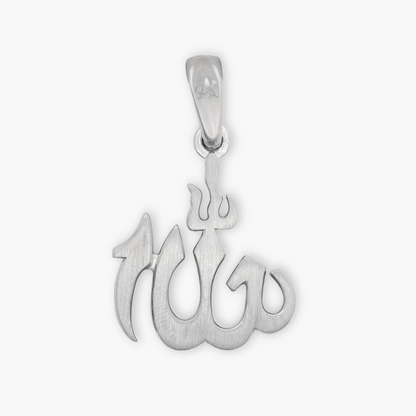 Allah 9ct White Gold Pendant